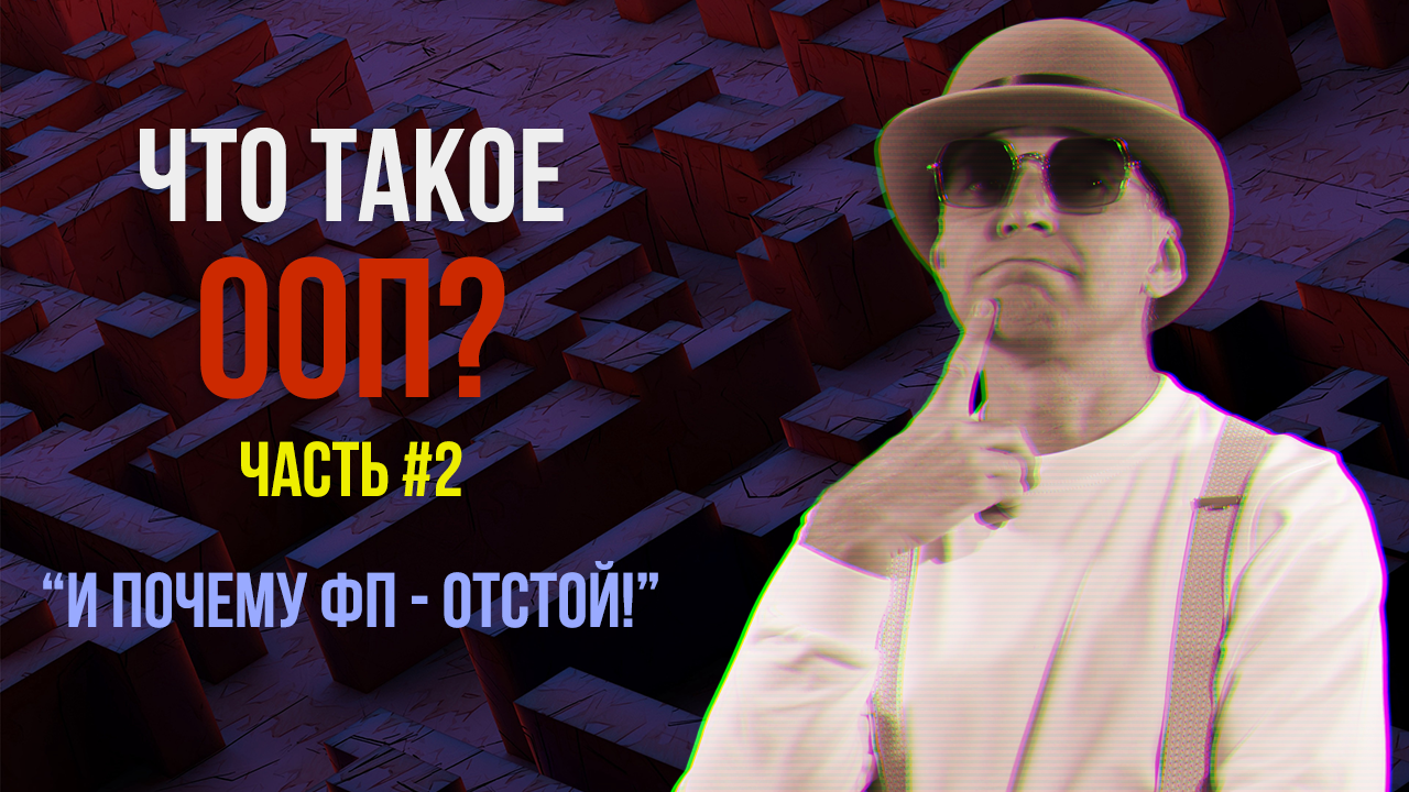 Превью видеоролика